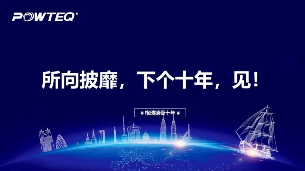 格瑞德曼研磨仪38