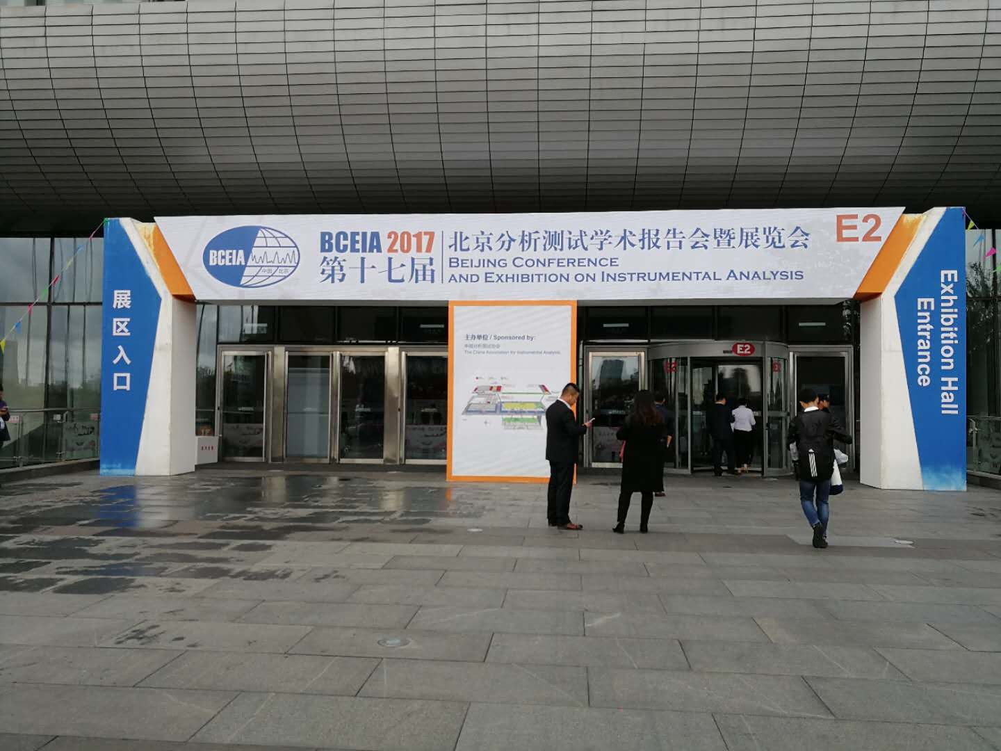 格瑞德曼研磨仪7