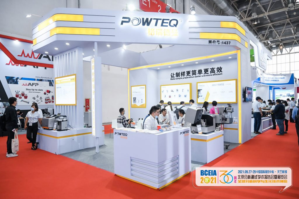 格瑞德曼研磨仪41