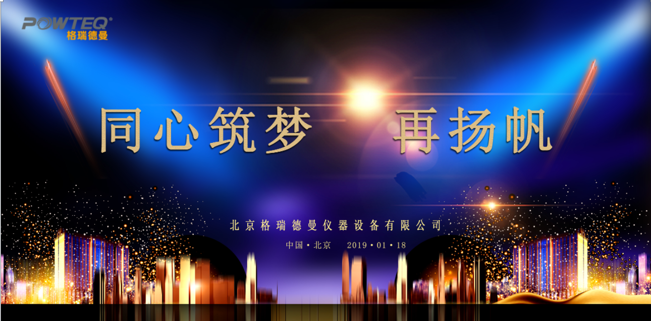 格瑞德曼研磨仪23