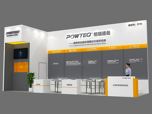 格瑞德曼研磨仪21