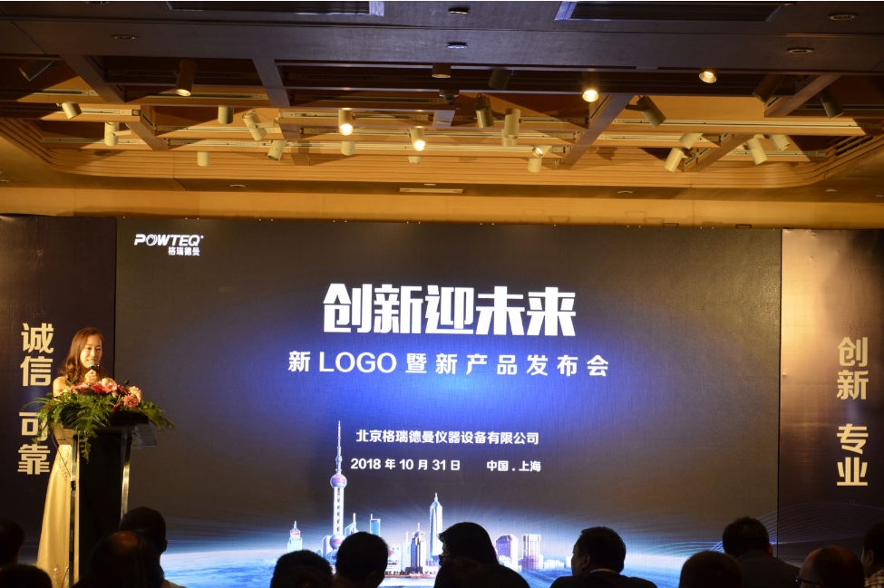 格瑞德曼研磨仪22