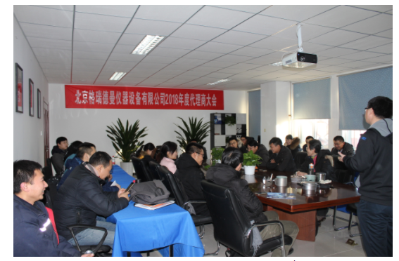 格瑞德曼研磨仪9