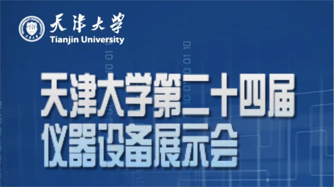 微信图片_20240619131441