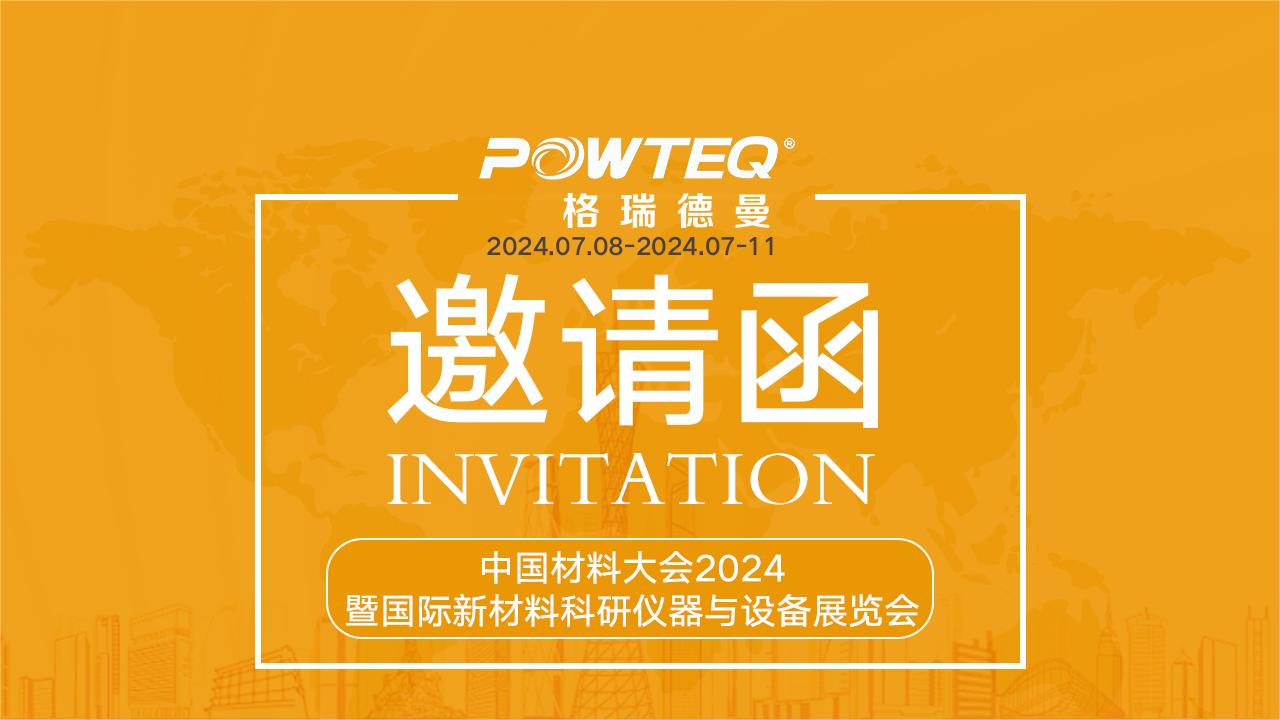 微信图片_20240705151407