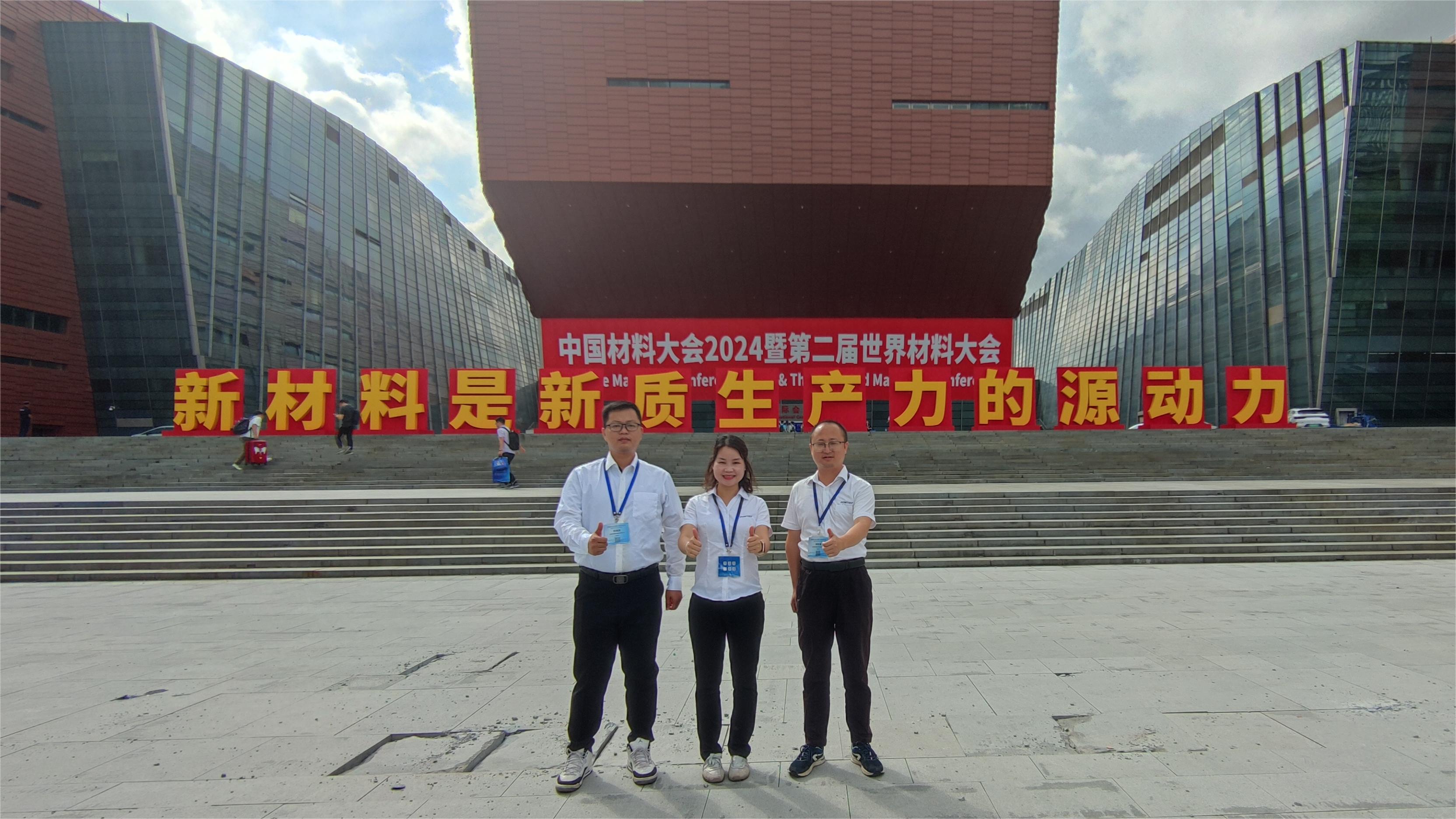 微信图片_20240711090543